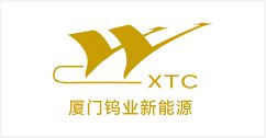厦门钨业新能源