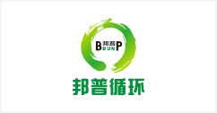 邦普循环