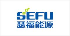 瑟福能源