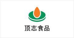 顶志食品
