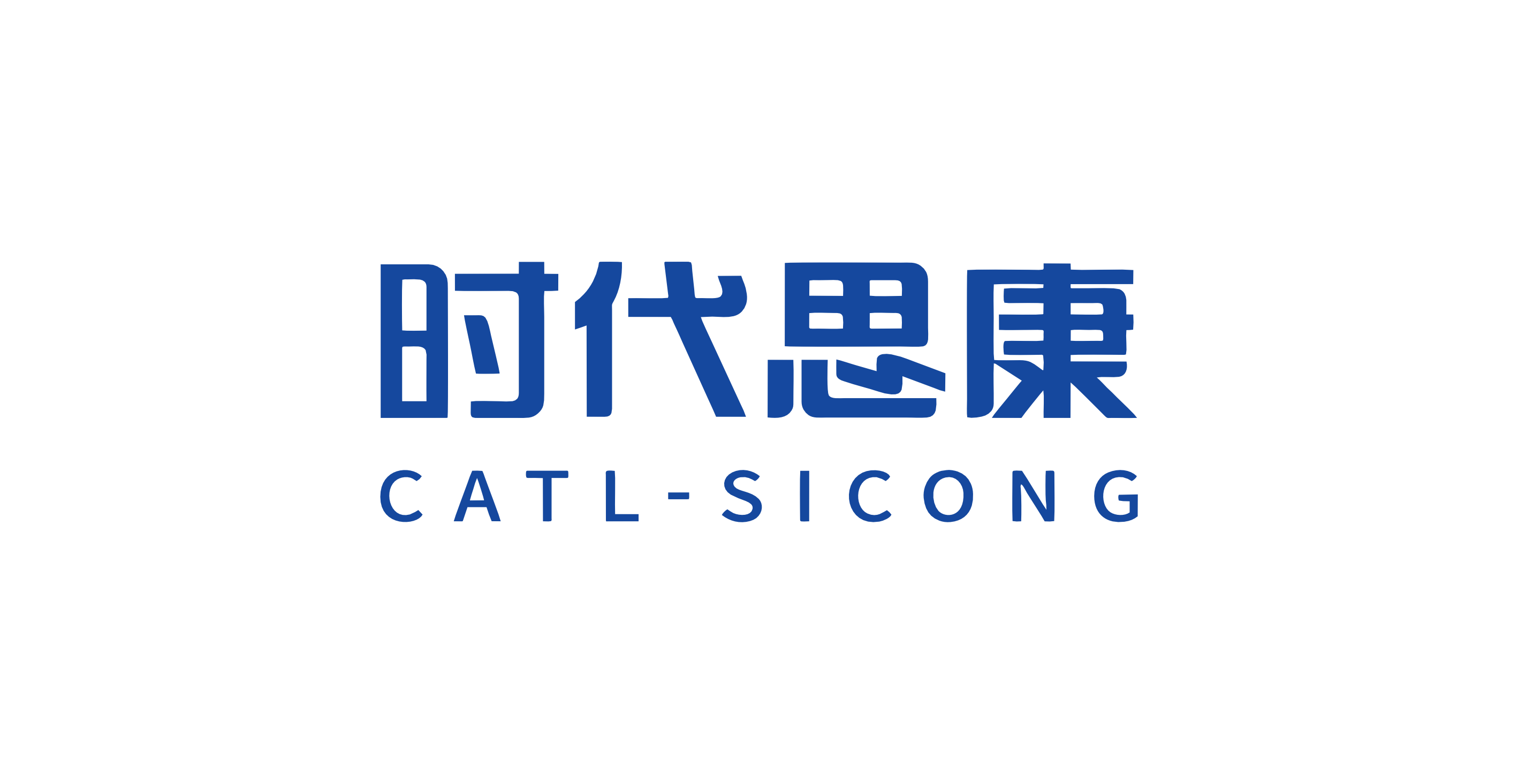 时代思康
