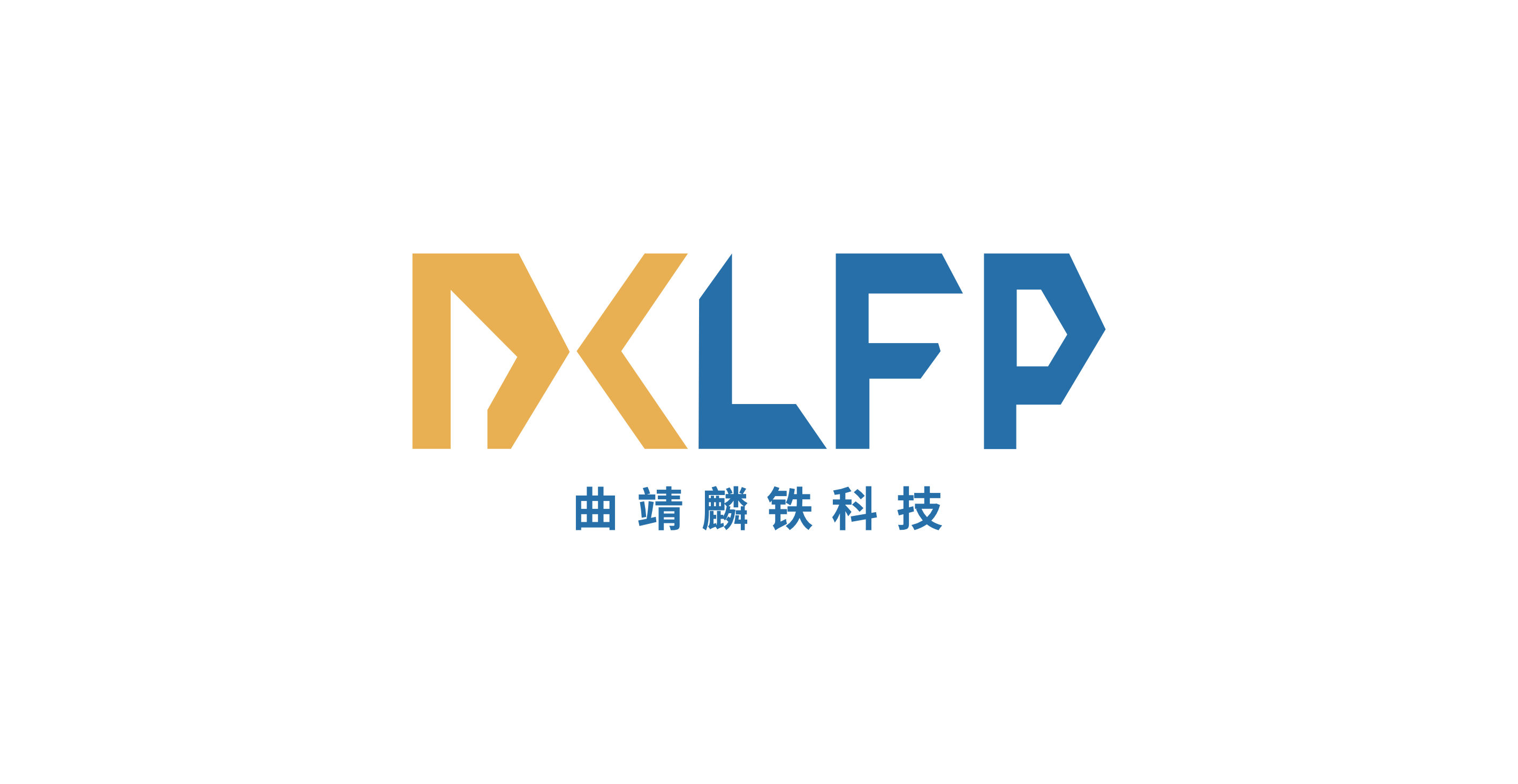 曲靖麟铁科技