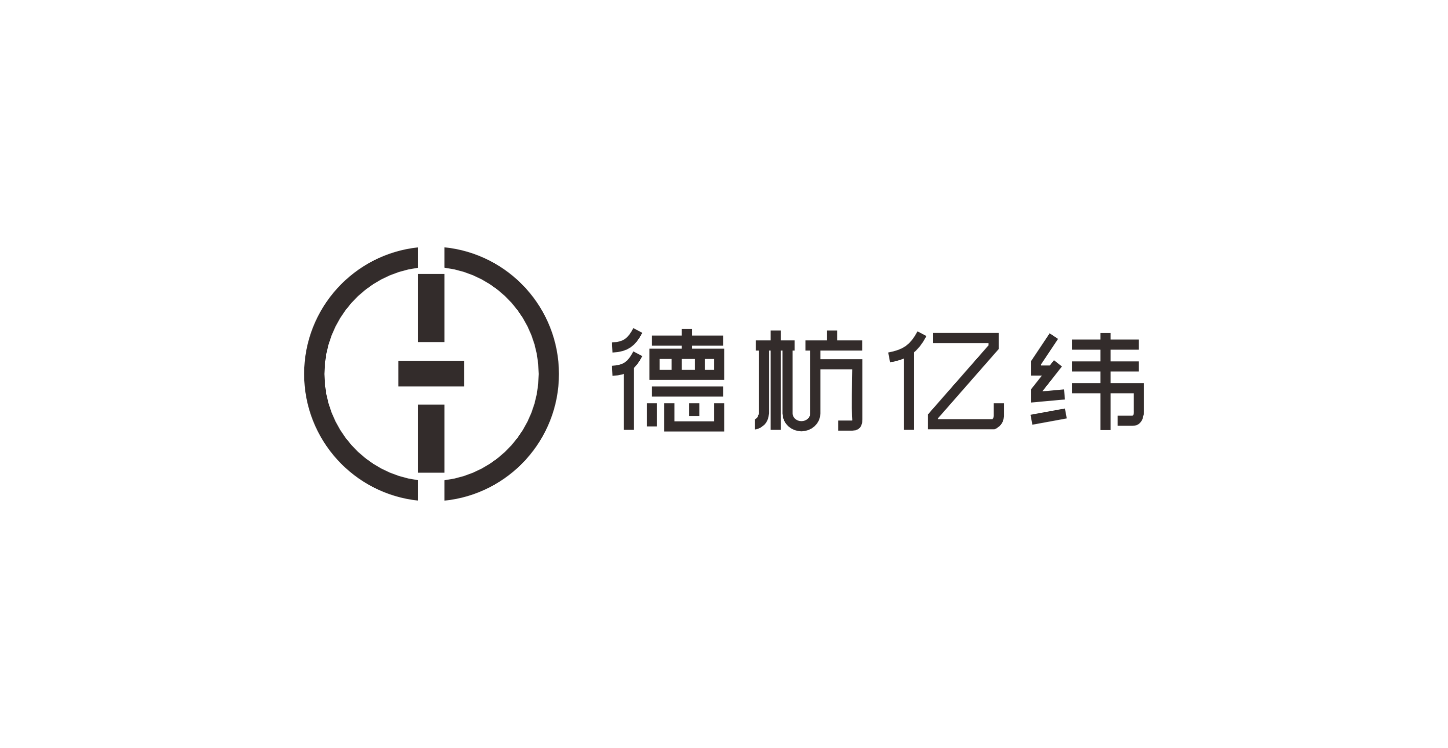 德枋亿纬