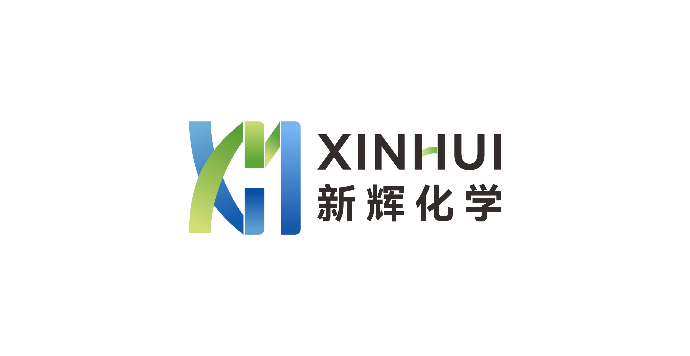 新辉化学